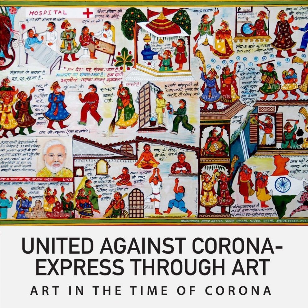 United Against CORONA - Express Through Art