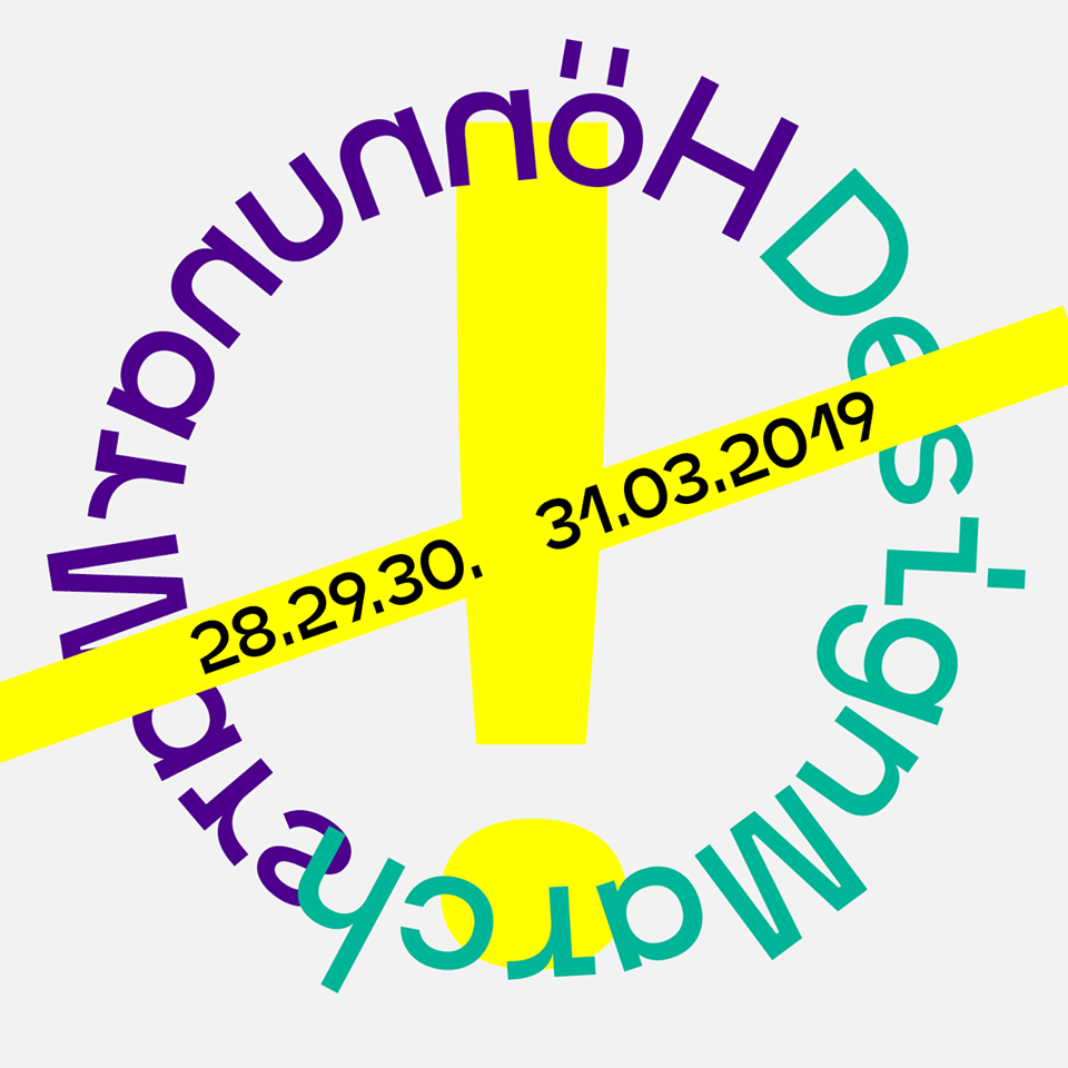HönnunarMars 2018